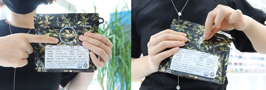 Basic bean storage — sealed in original packaging